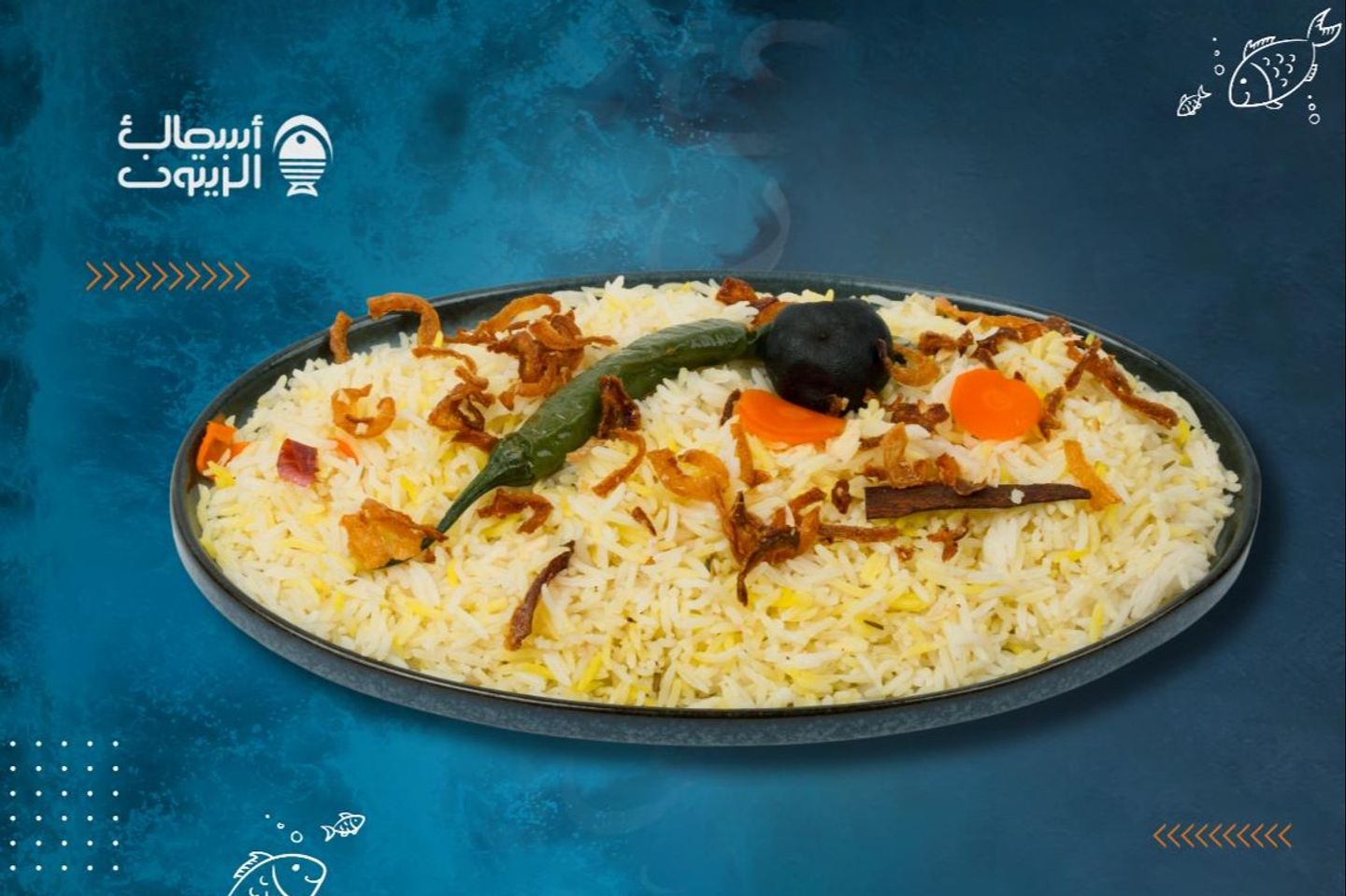 White Rice