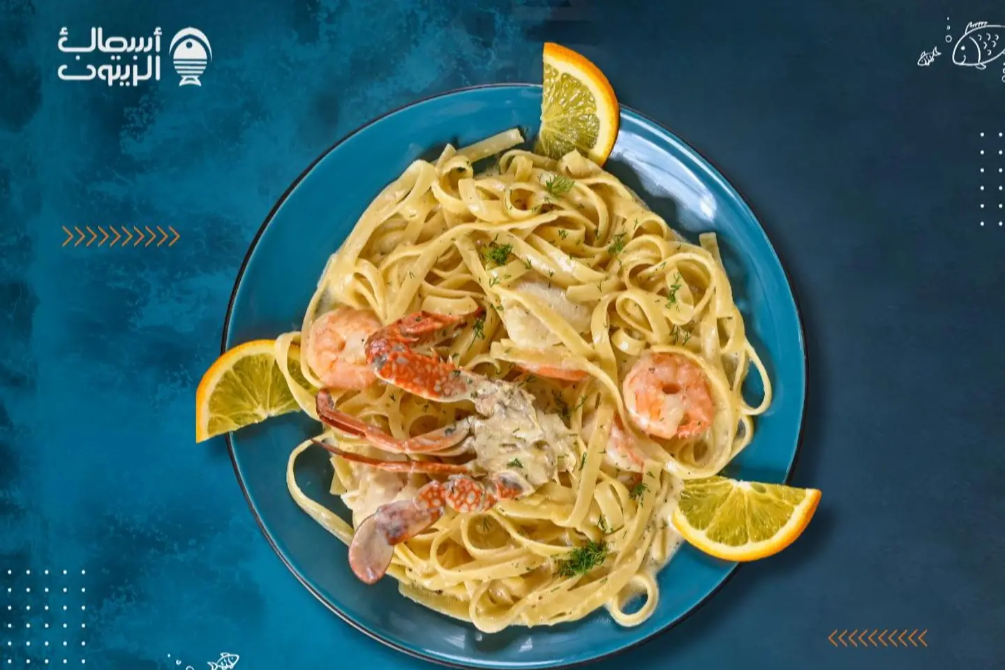 Fettuccine Seafood