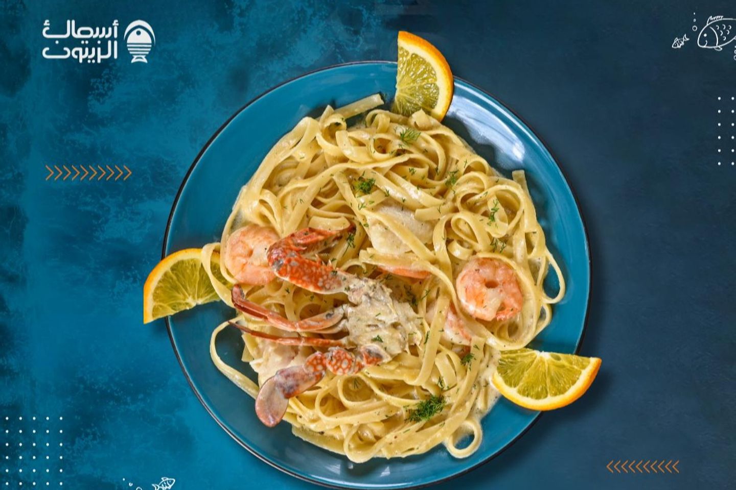 Fettuccine Seafood