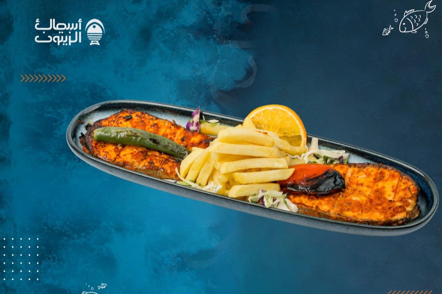 Salmon Fish With Fries