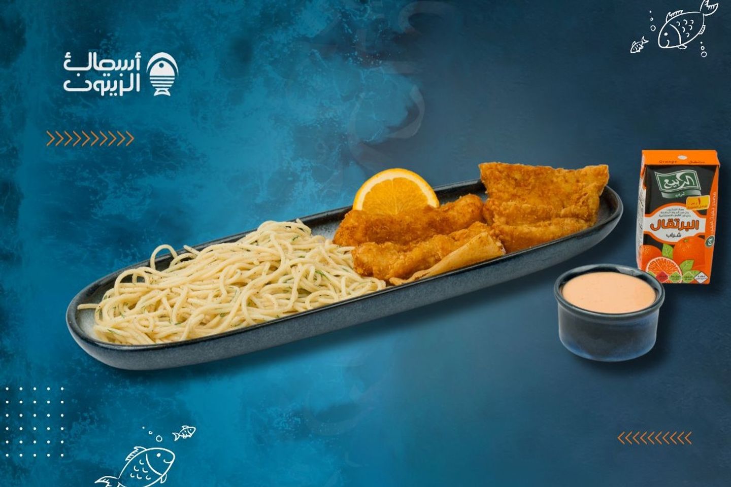 Crispy Fillet Pieces With Pasta - Crispy Fillet Meal + Optional Dish