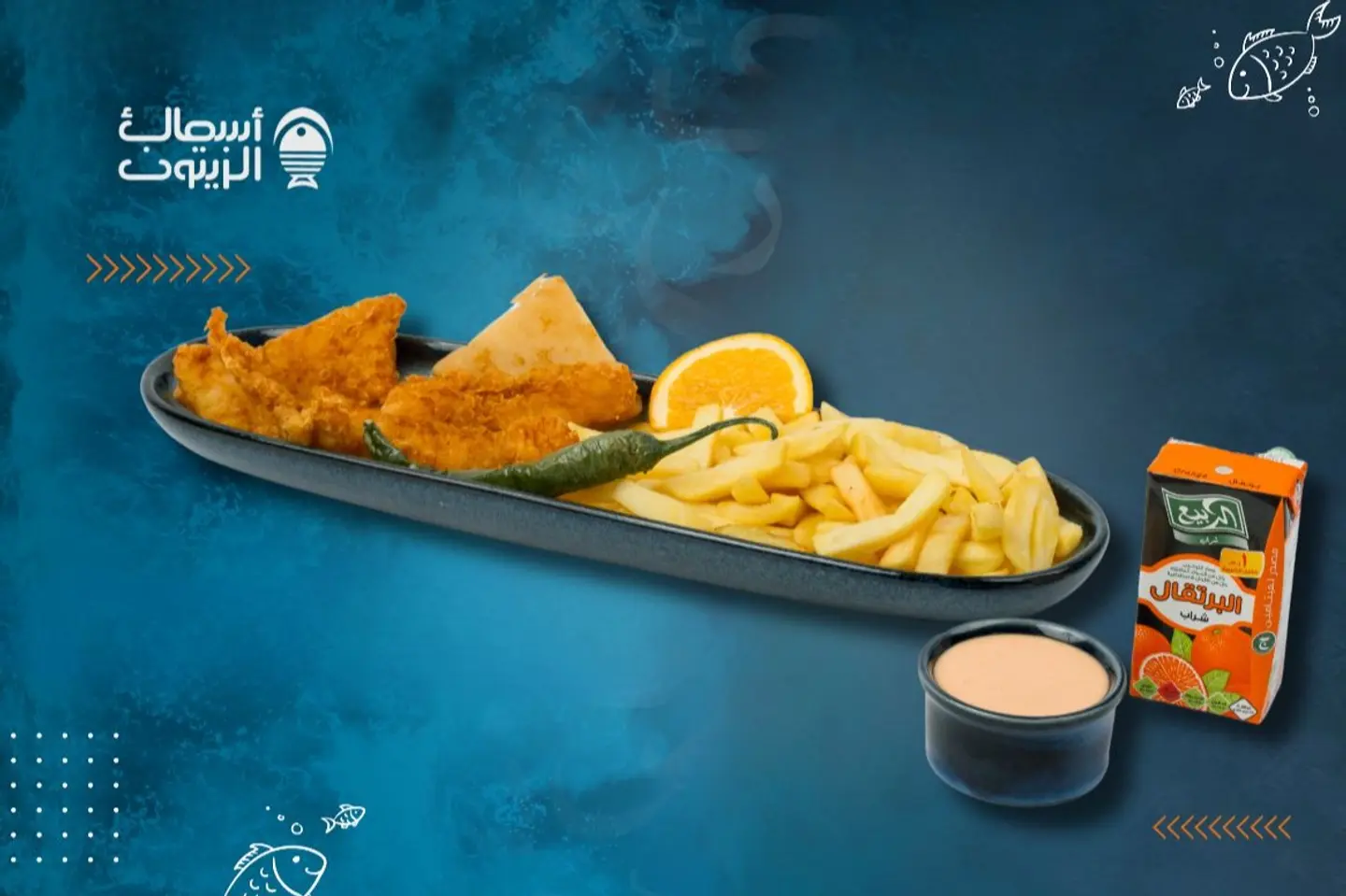 Crispy Fillet Pieces With Fries