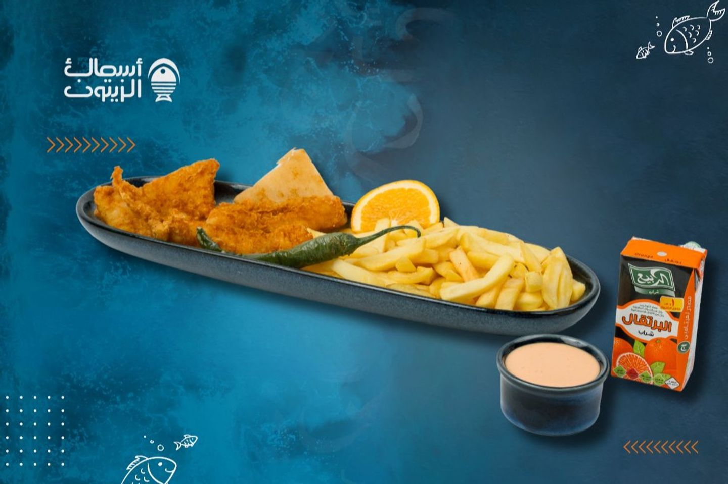 Crispy Fillet Pieces With Fries