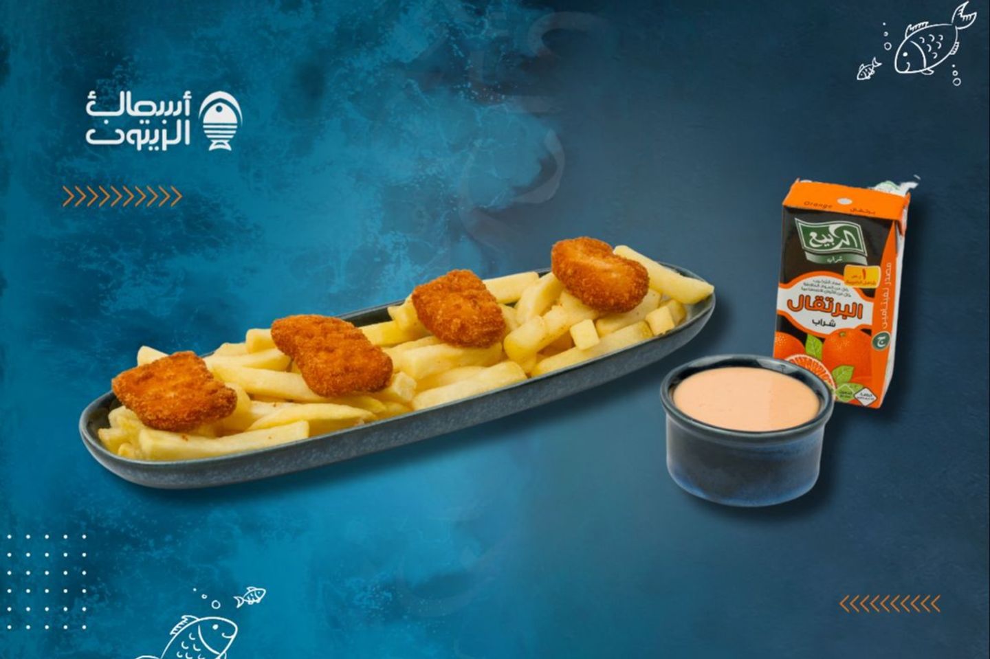 Chicken Nuggets With Fries