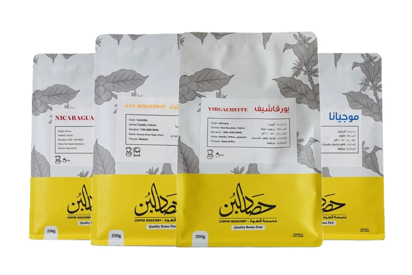 مجموعة حصاد البن