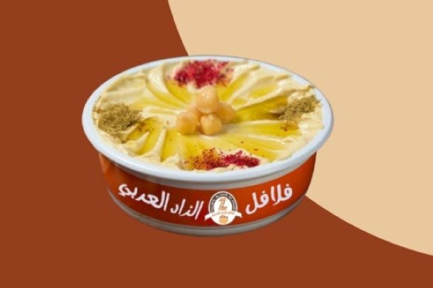 صحن حمص شامي