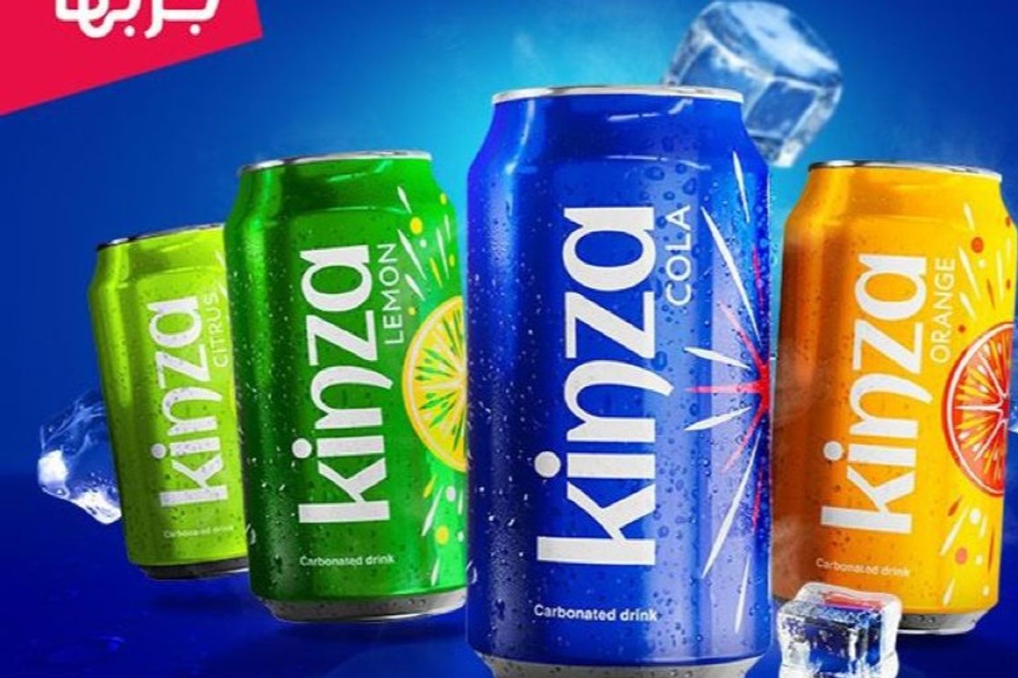 Kinza Kola