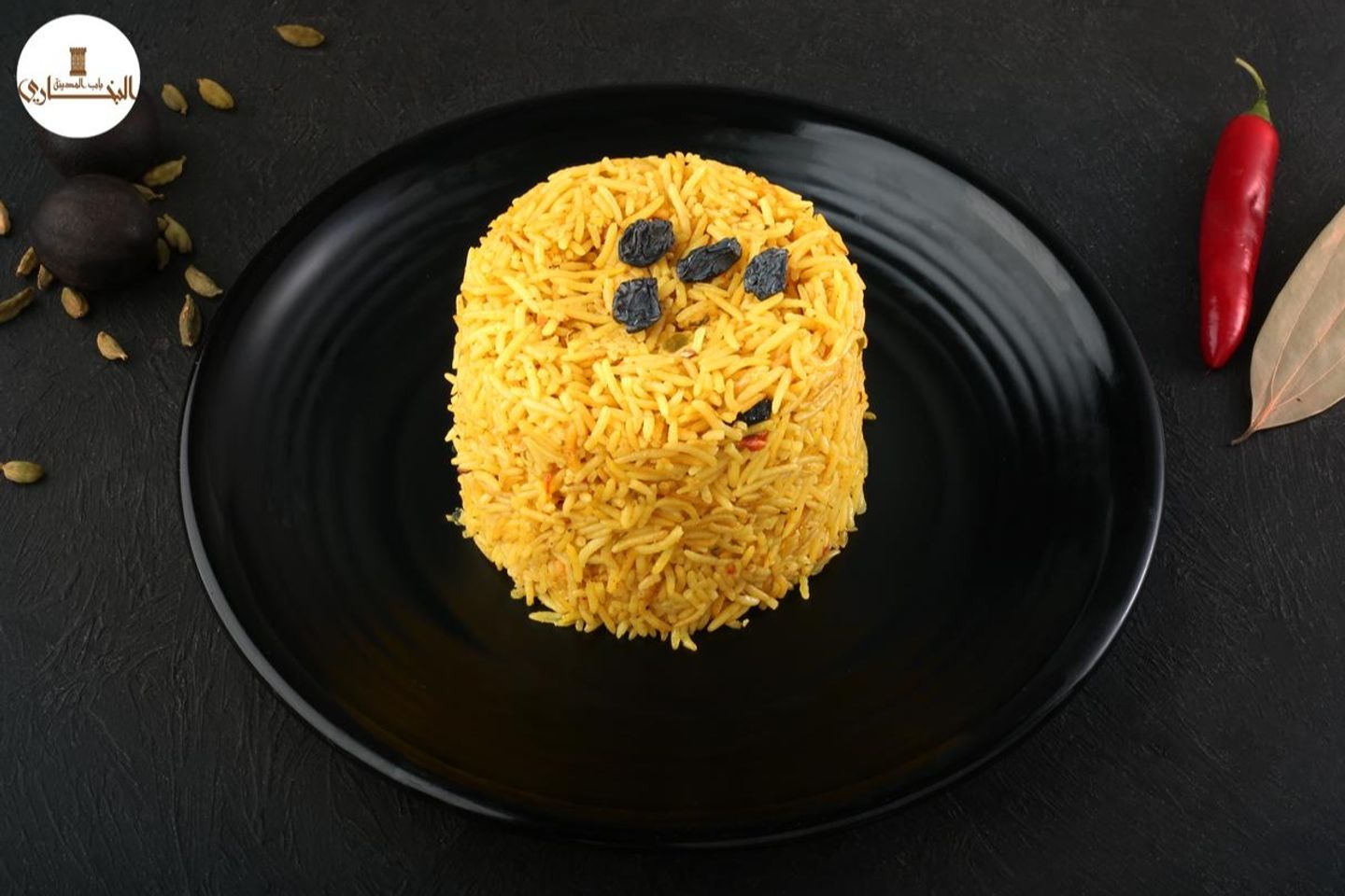 أرز مبهر