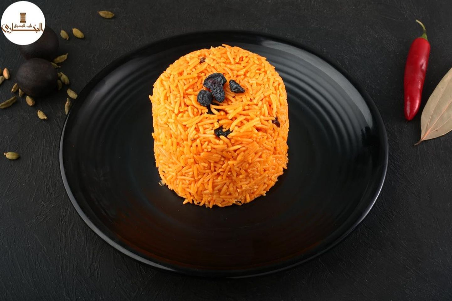 ارز البخاري
