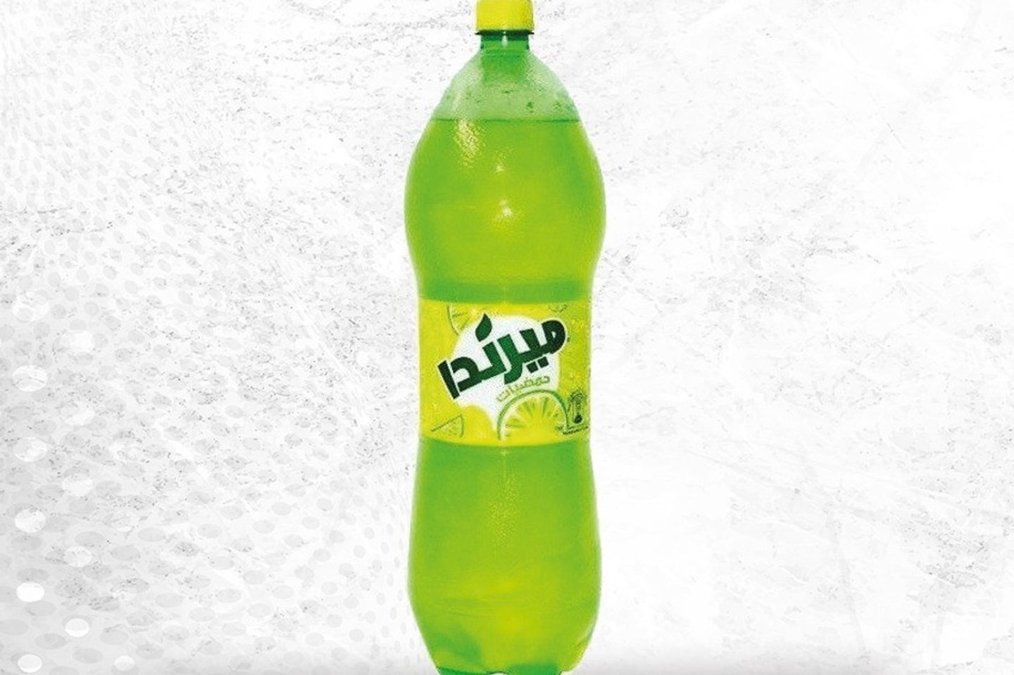 Citrus Mirinda Litter