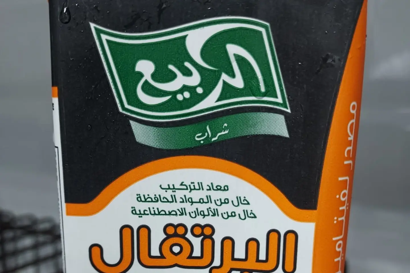عصير ربيع باكيت