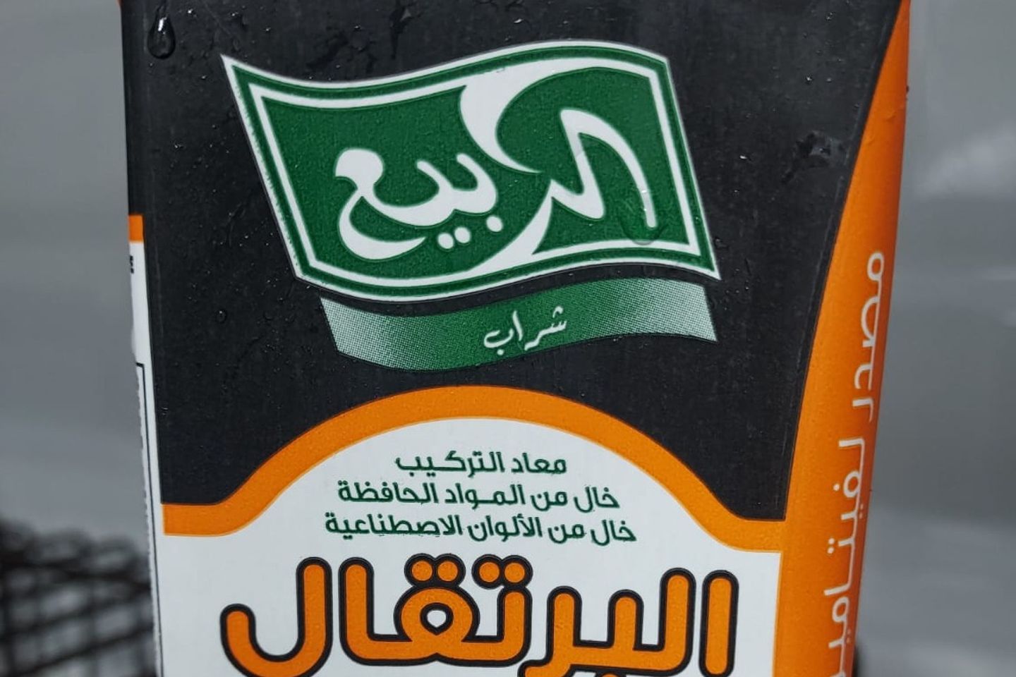 عصير ربيع باكيت