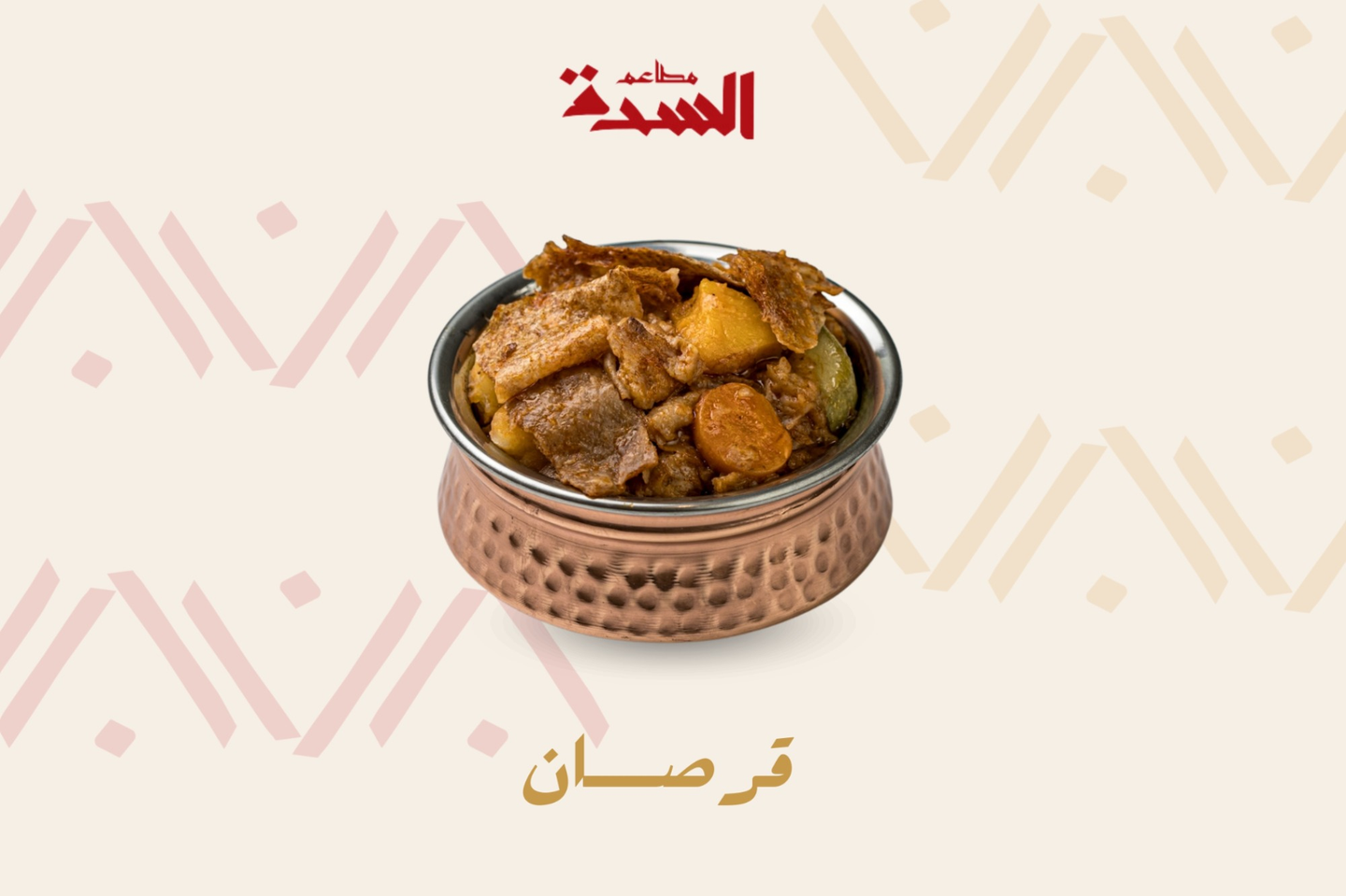 Qursan