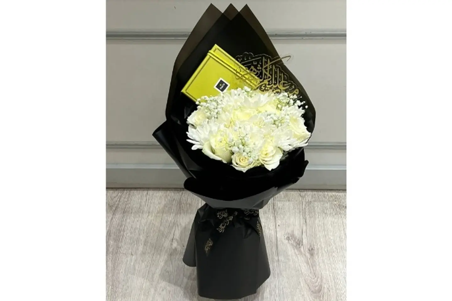 Bouquet Congratulations On The Month With Patchi