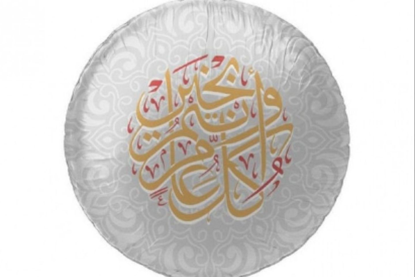 Eid Balloon 1