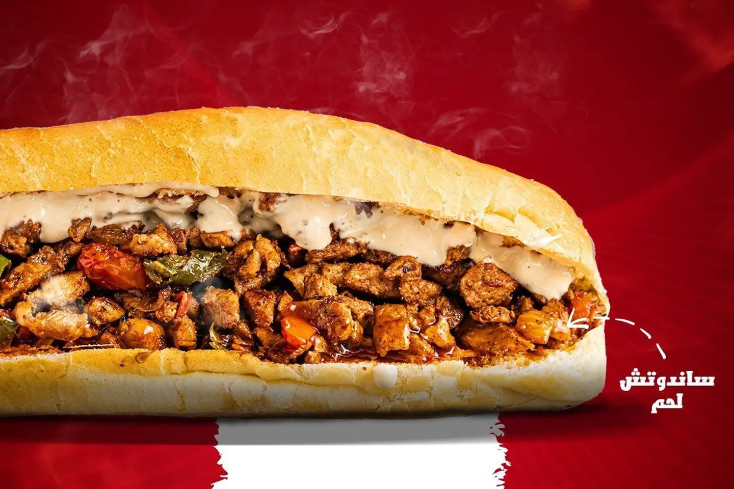 Samoli Cheese Meat Mgalgal