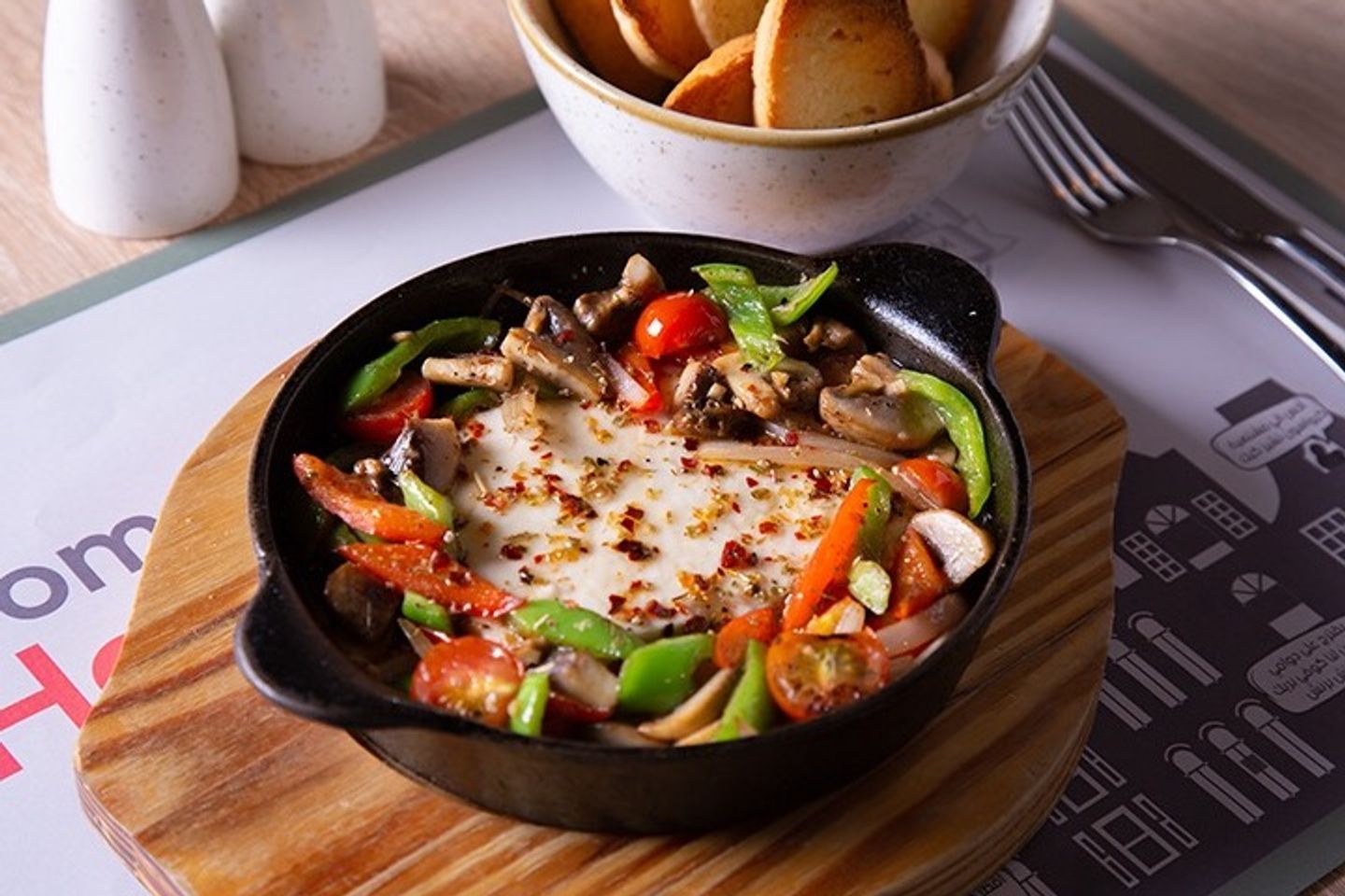 Baked Feta