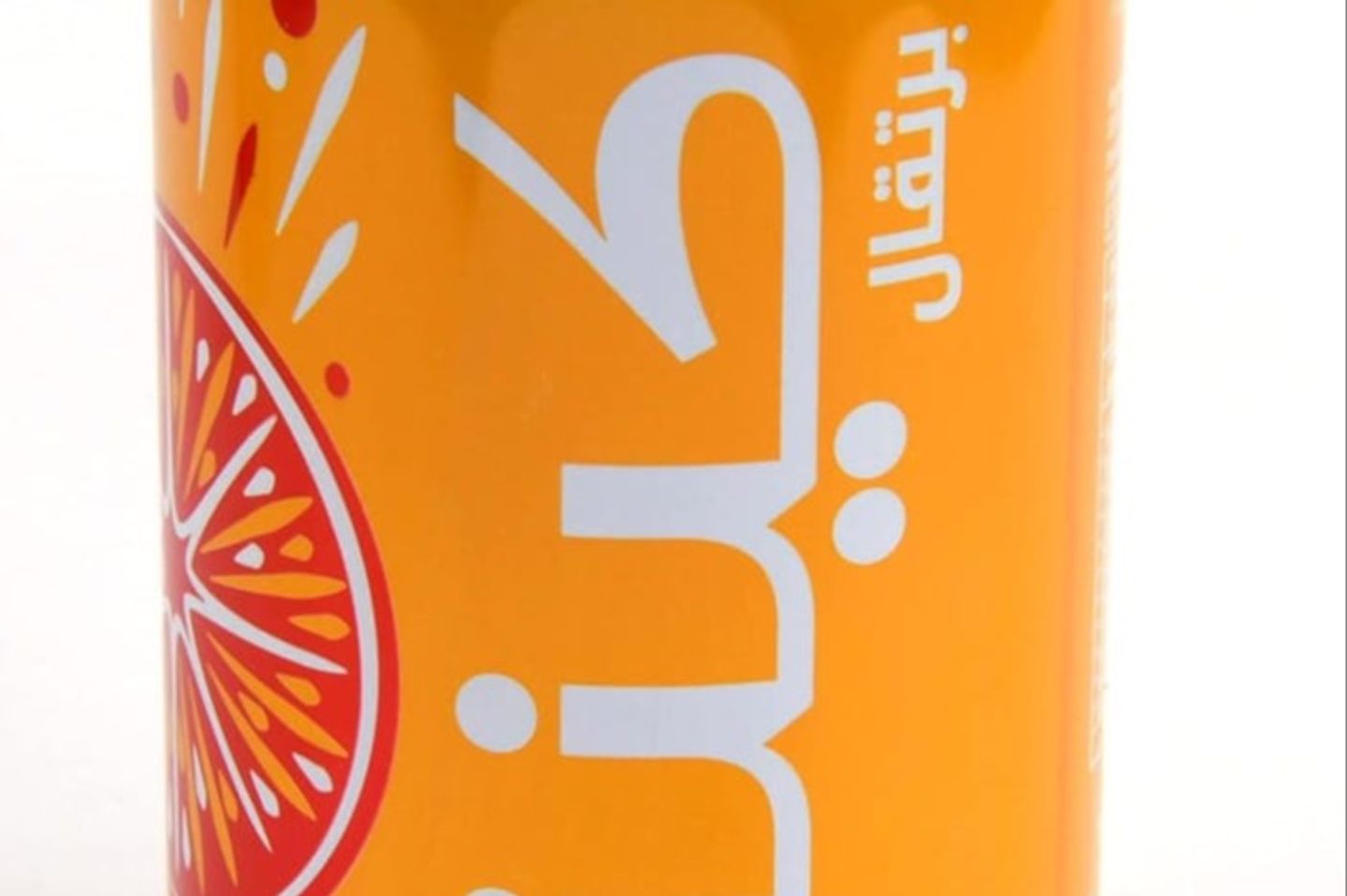 Kinza Orange