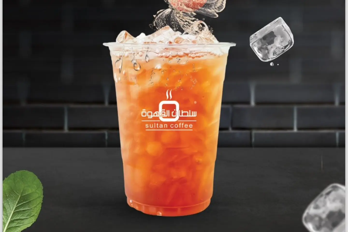 Ice Tea Peach