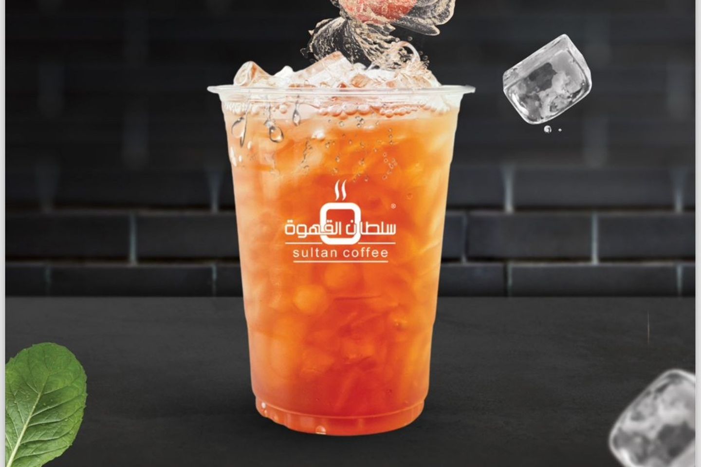 Ice Tea Peach
