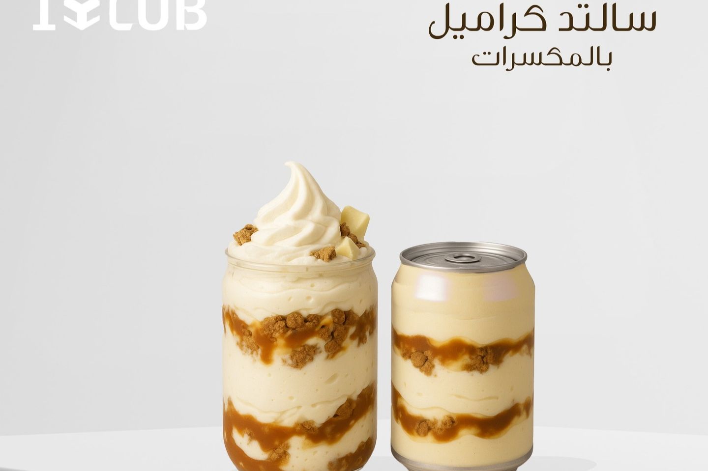 Salted Caramel With Nuts