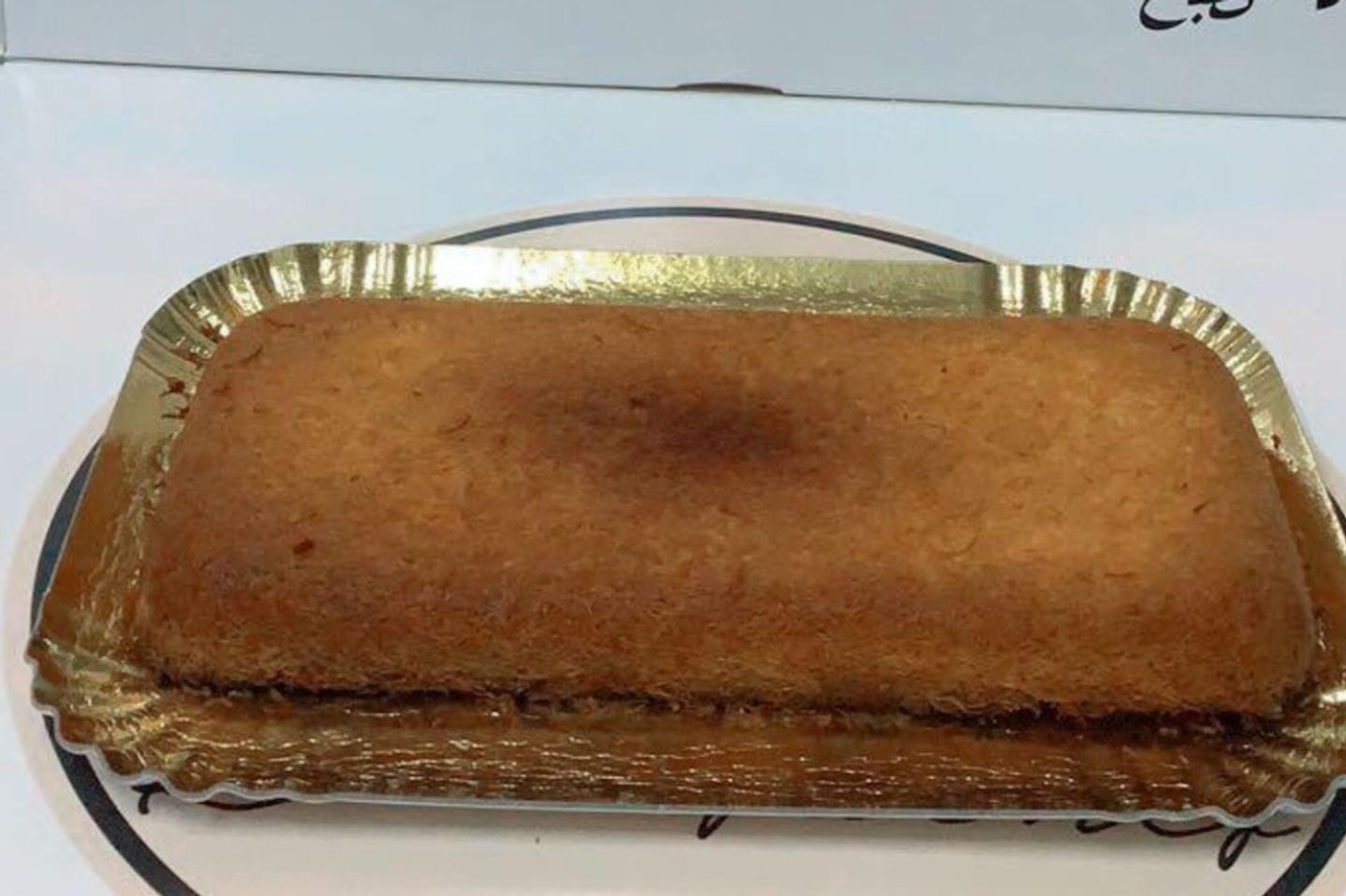 كنافه بنانا المميزه من الطباخ