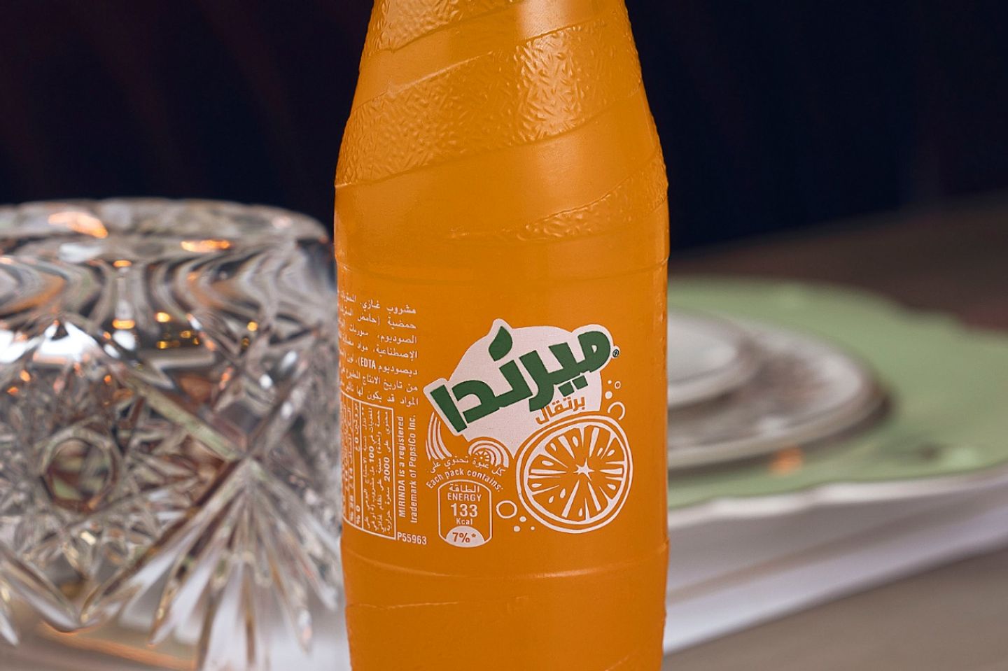 ميرندا برتقال