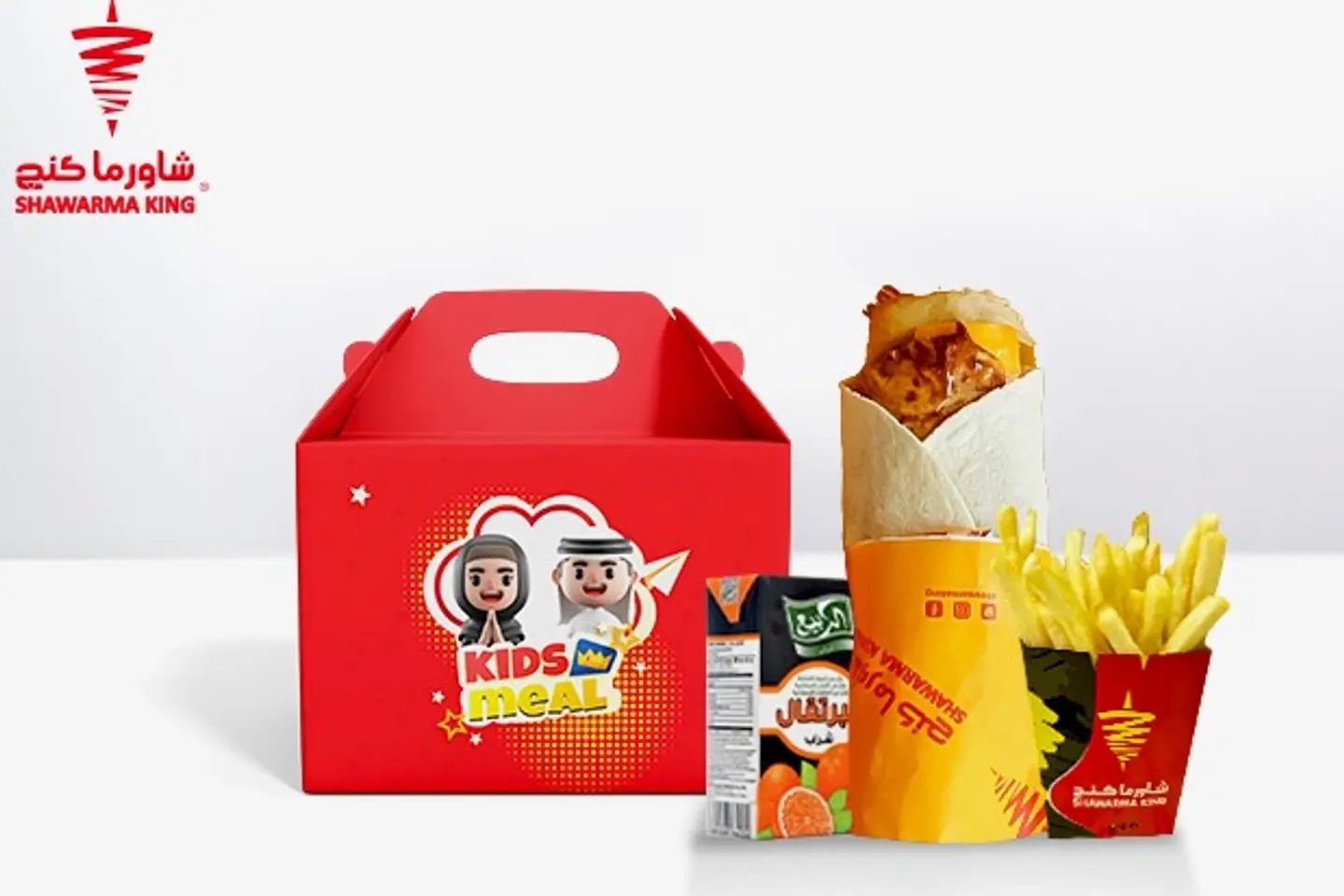 Kids Tortilla