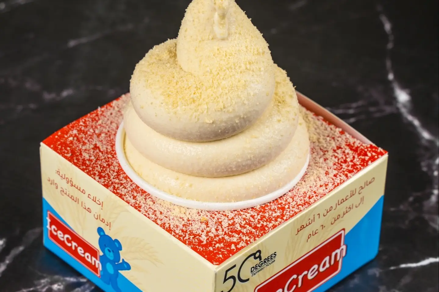 Cerelac Ice Cream