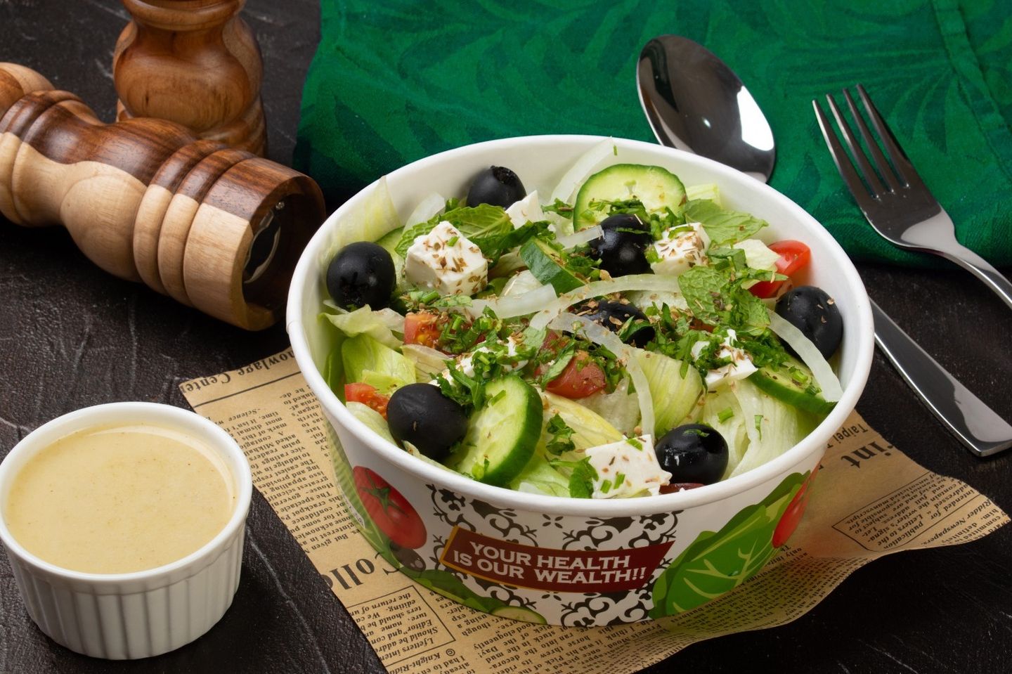 سلطة يونانية