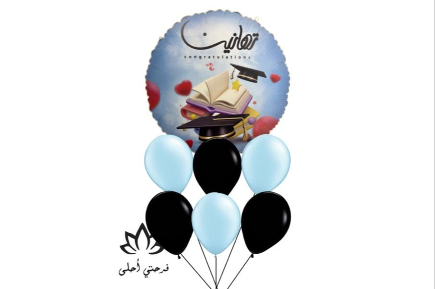 بالون هيليوم تهانين