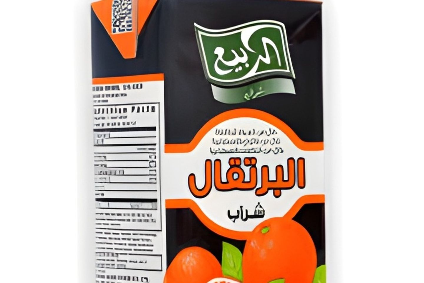 عصير ربيع