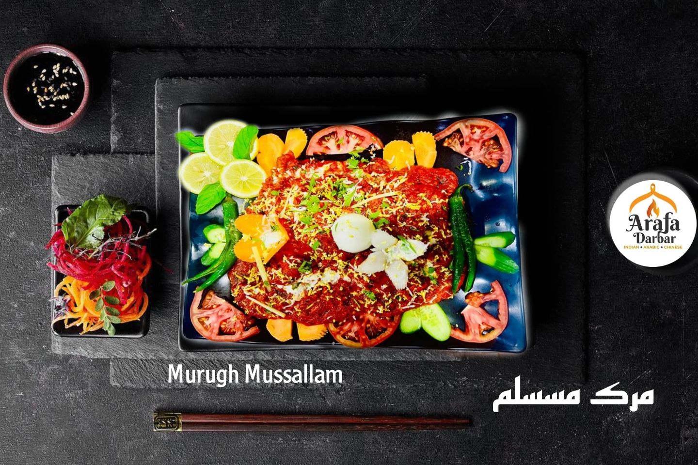 Murgh Musallam Chicken