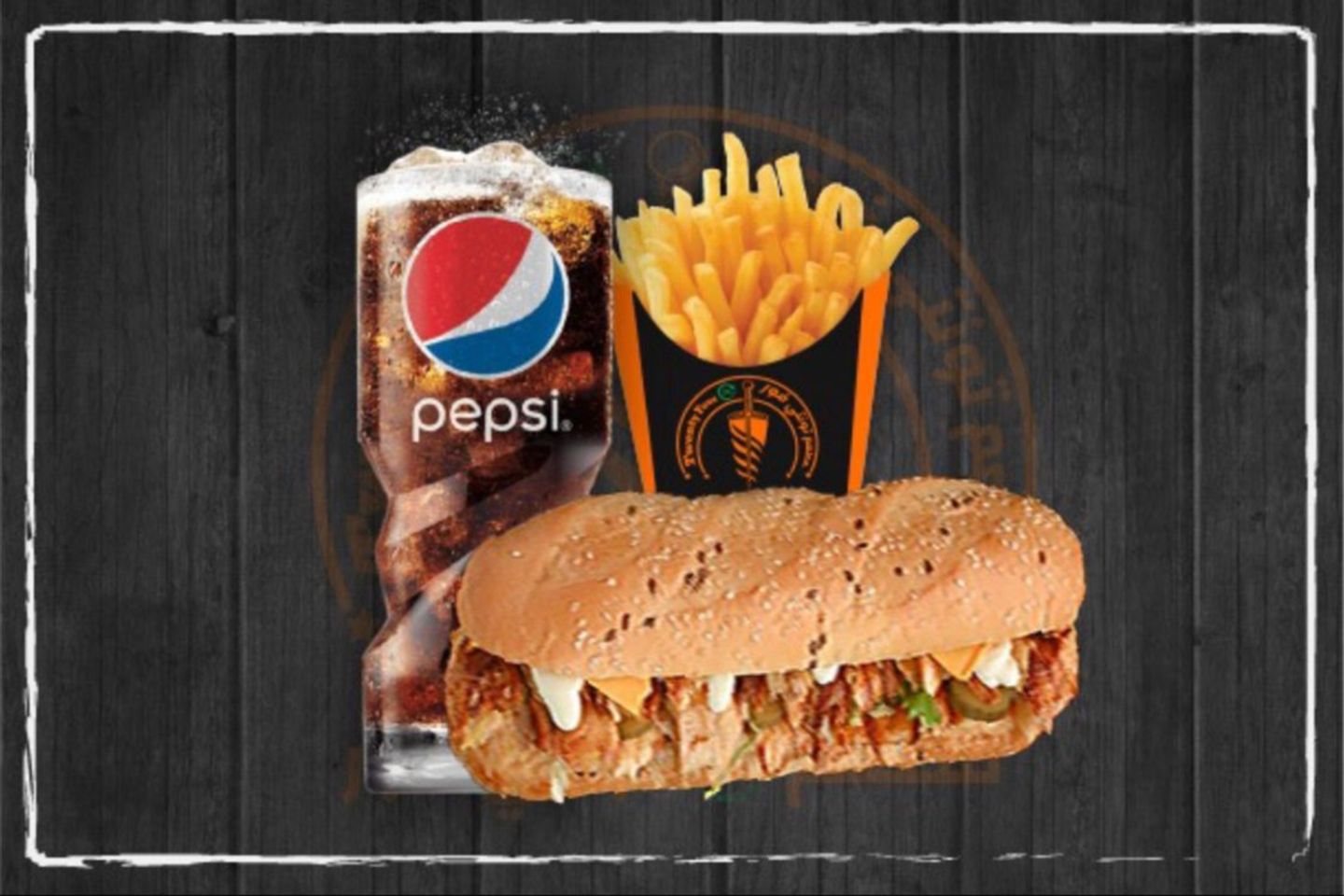 شاورما كودو وجبة