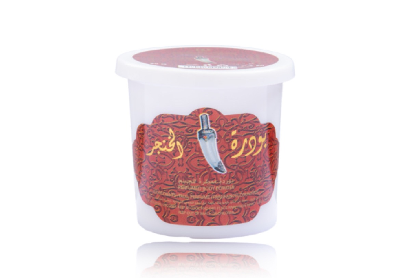 بودرة طبيعية مزيلة للعرق