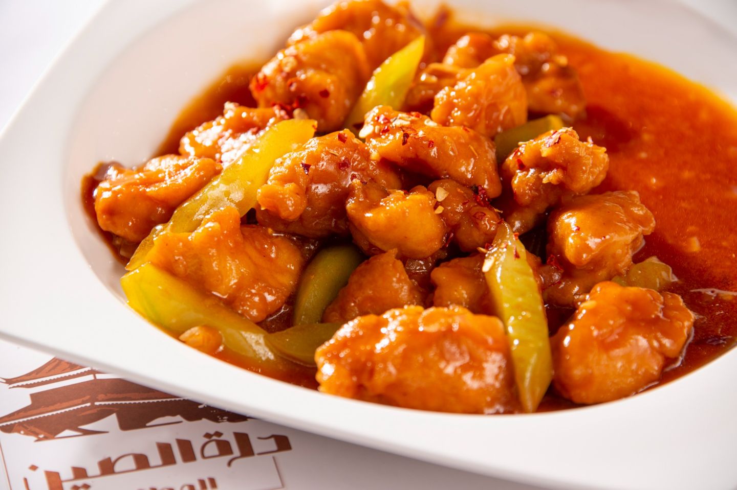 Yang Chow Chicken