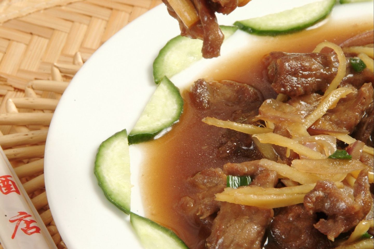 Beef W/ Ginger Sauce