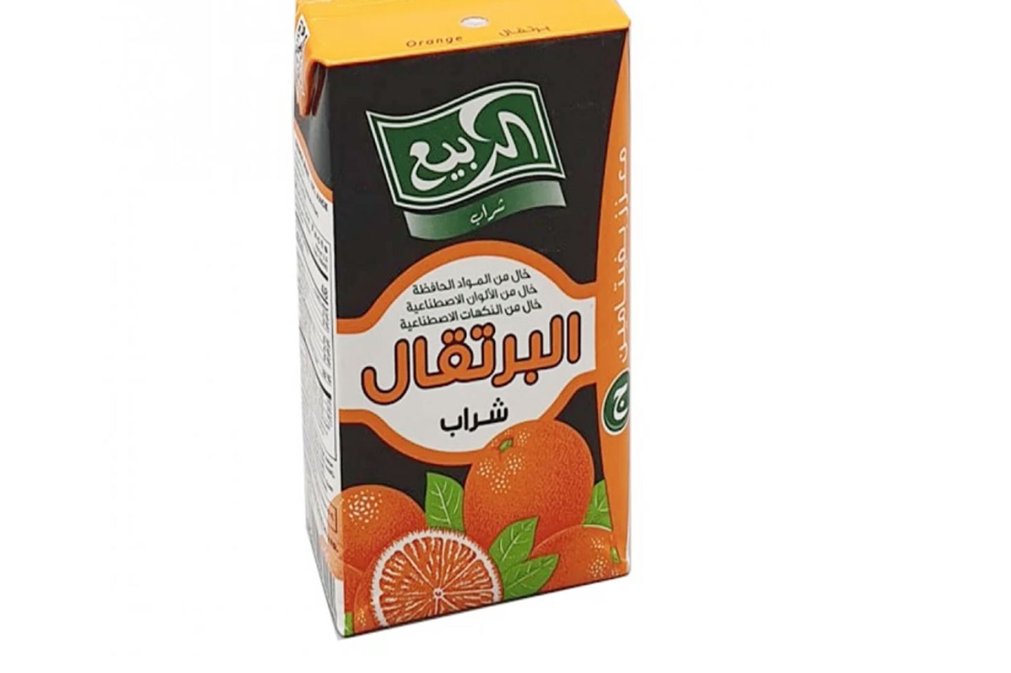 Rabie Juice