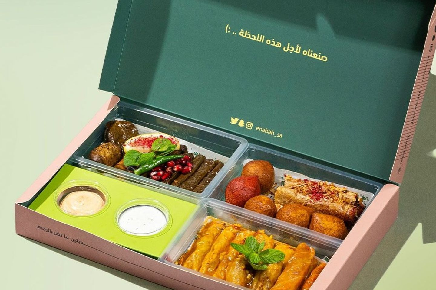 مشكل صغير
