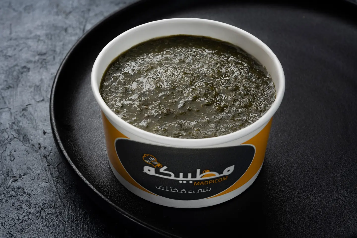 ملوخية