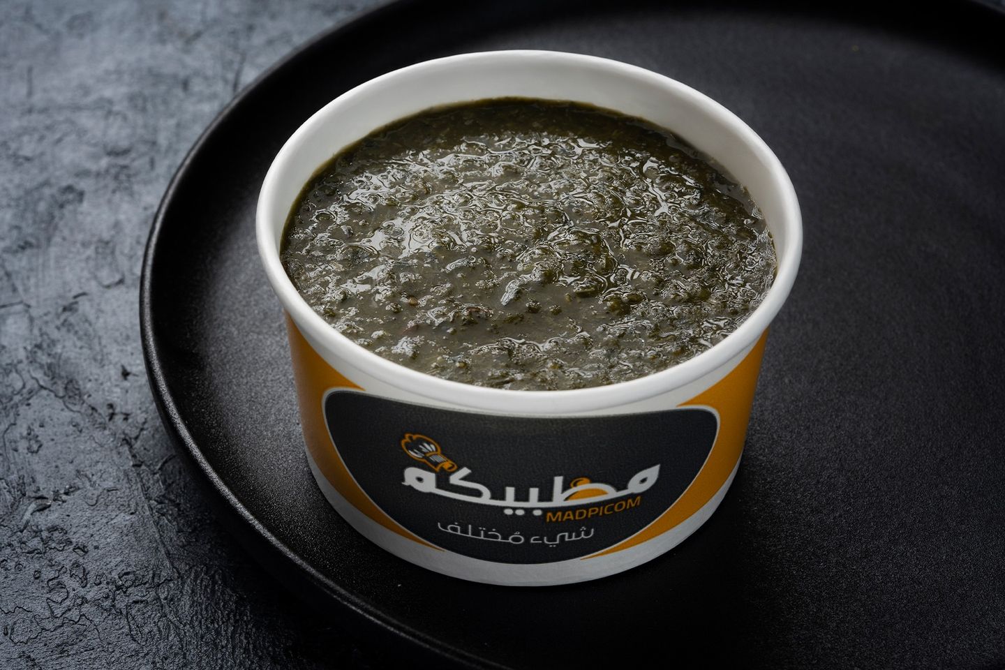 ملوخية