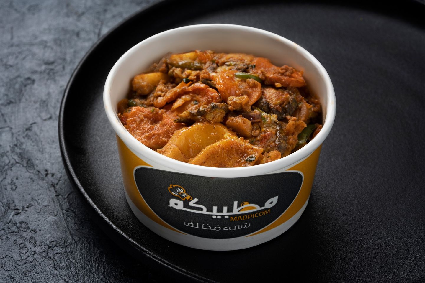 خضار