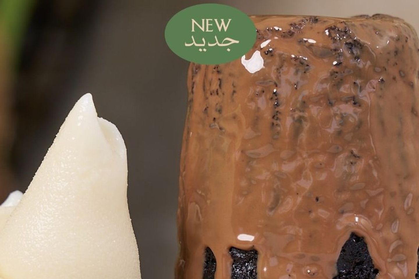 لافا كيك