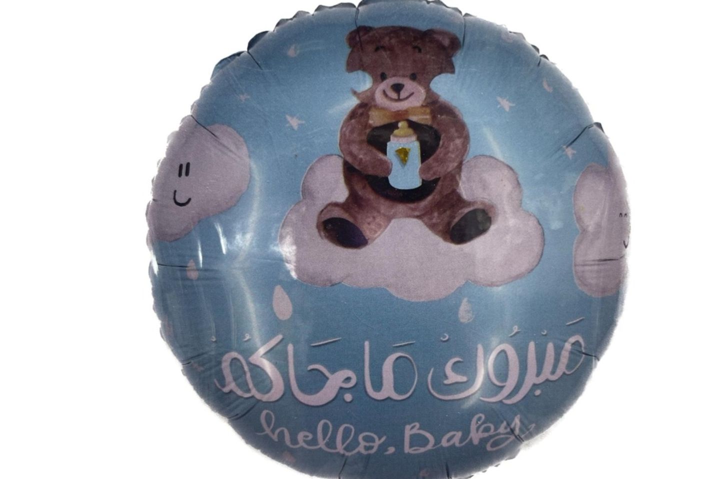 Ballon Occasions