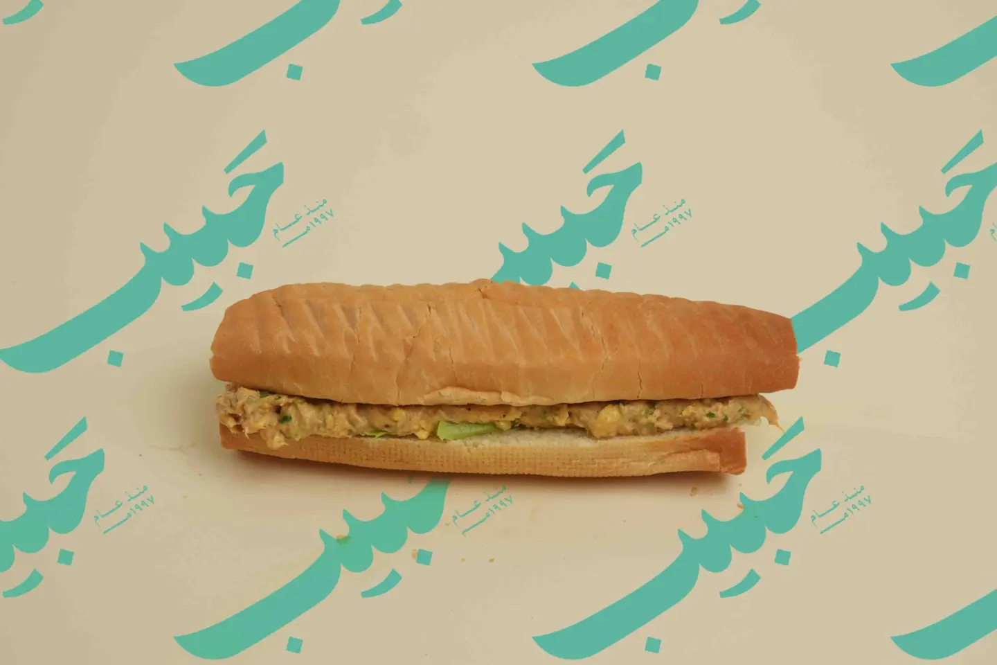 Tuna Samoly