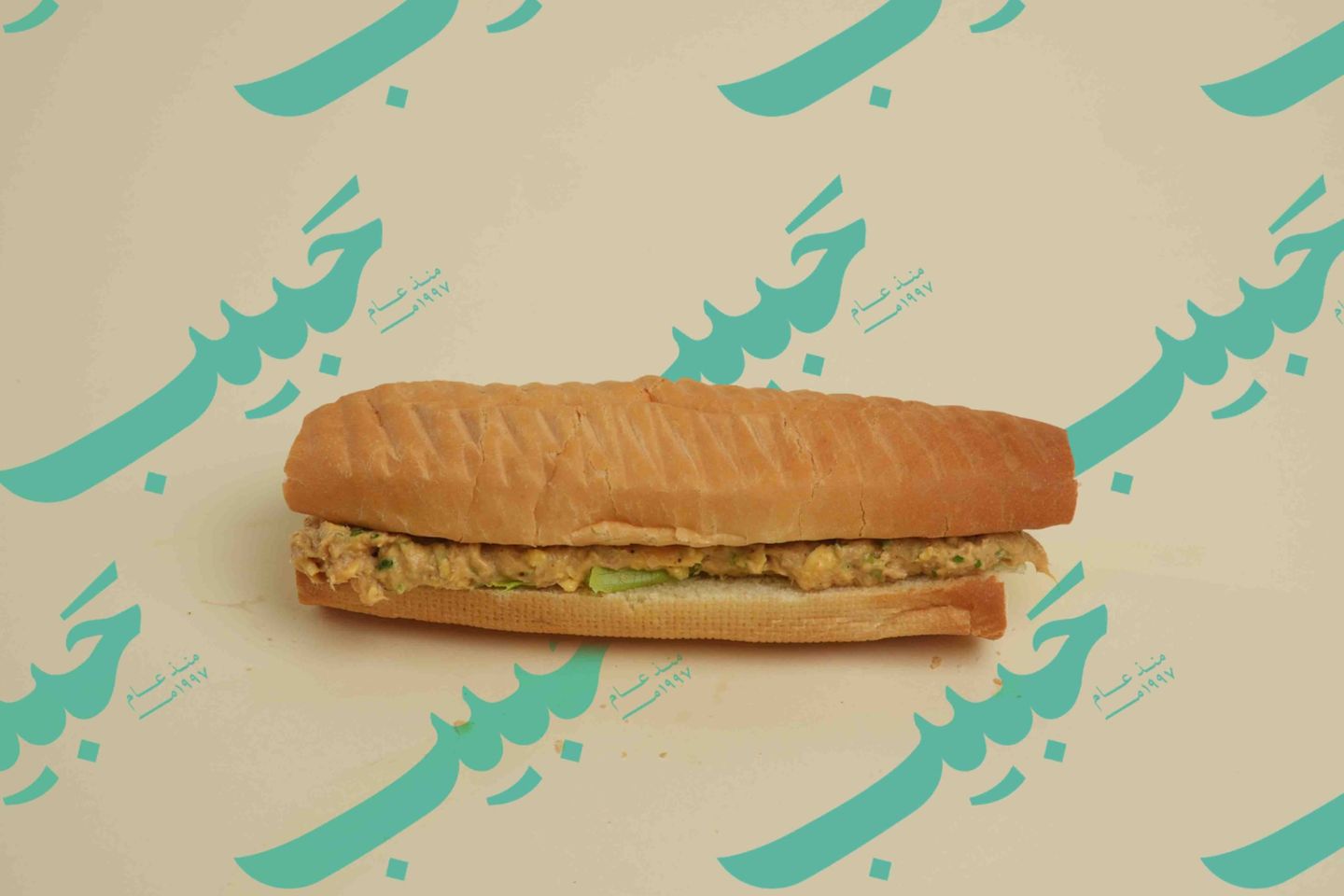 صامولي تونة حبيب