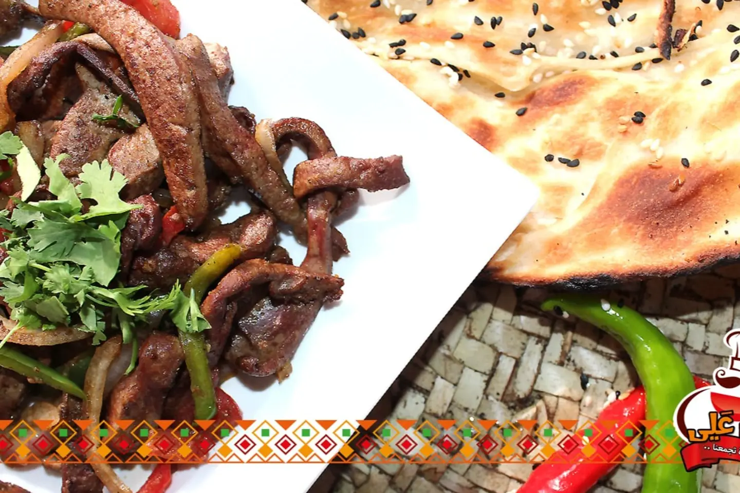 كبدة بجبنة تشدر