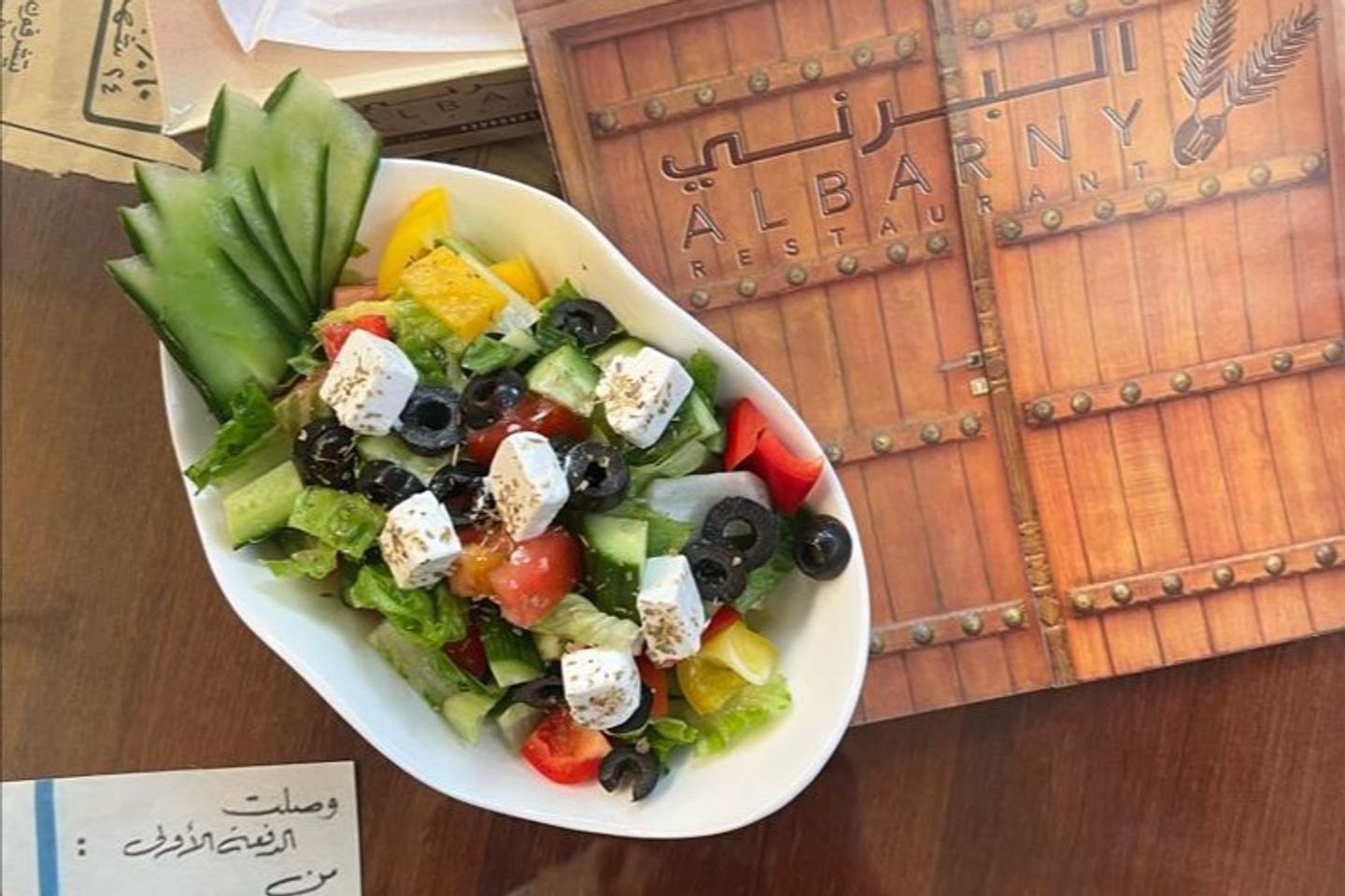 Greek Salad
