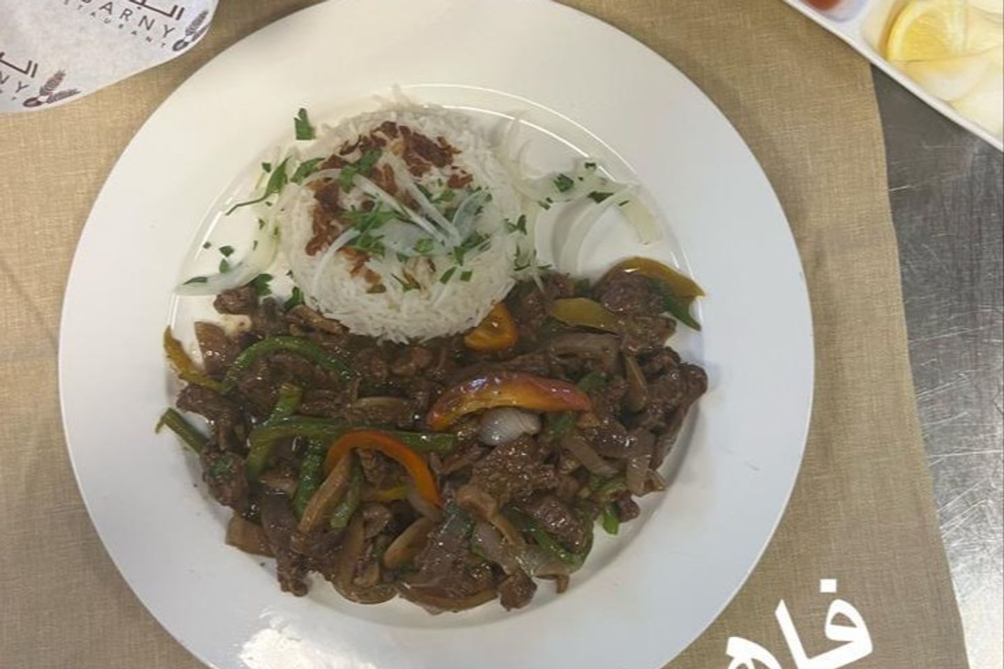 Beef Fahita Plate