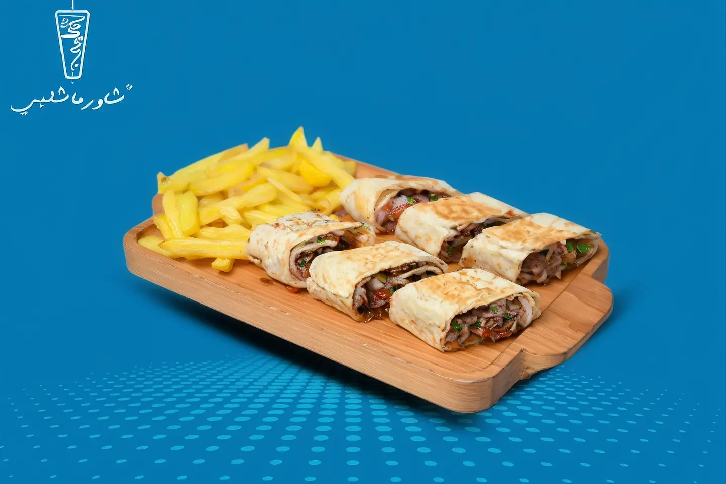 شاورما عربي دجاج